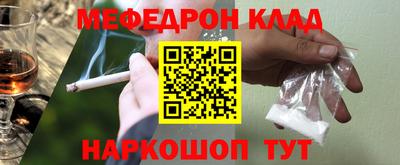метамфетамин Донецк