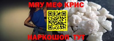 крисы Донской