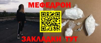 метамфетамин Донецк