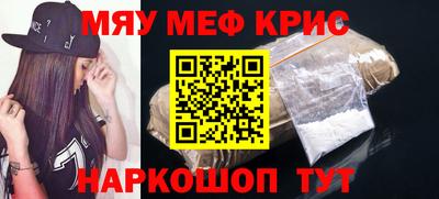 кокаин Будённовск