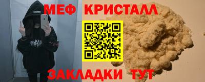 крисы Донской