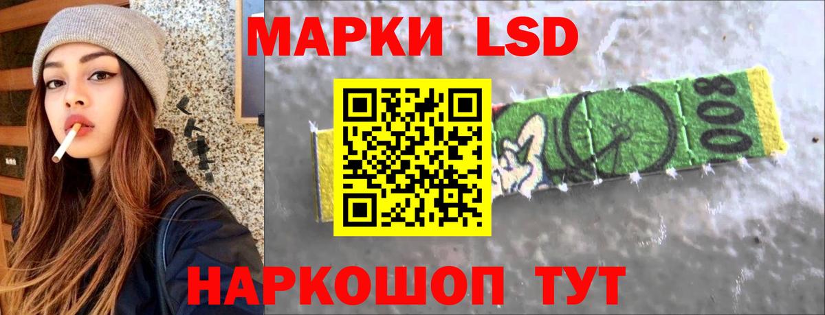 Ливны  LSD-25 экстази кислота  Вход с VPN 