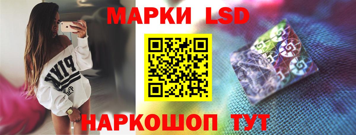 LSD-25 экстази  Ливны  Лсд 25 экстази ecstasy  Лсд 25 экстази ecstasy 