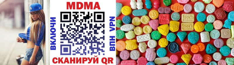 MDMA Molly  где продают наркотики  Ливны 