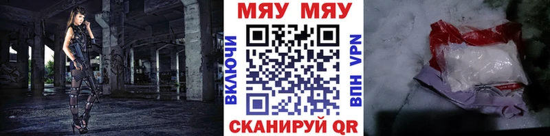 Мефедрон  Ливны