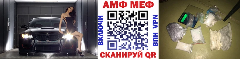 Первитин Methamphetamine  OMG зеркало  Ливны 