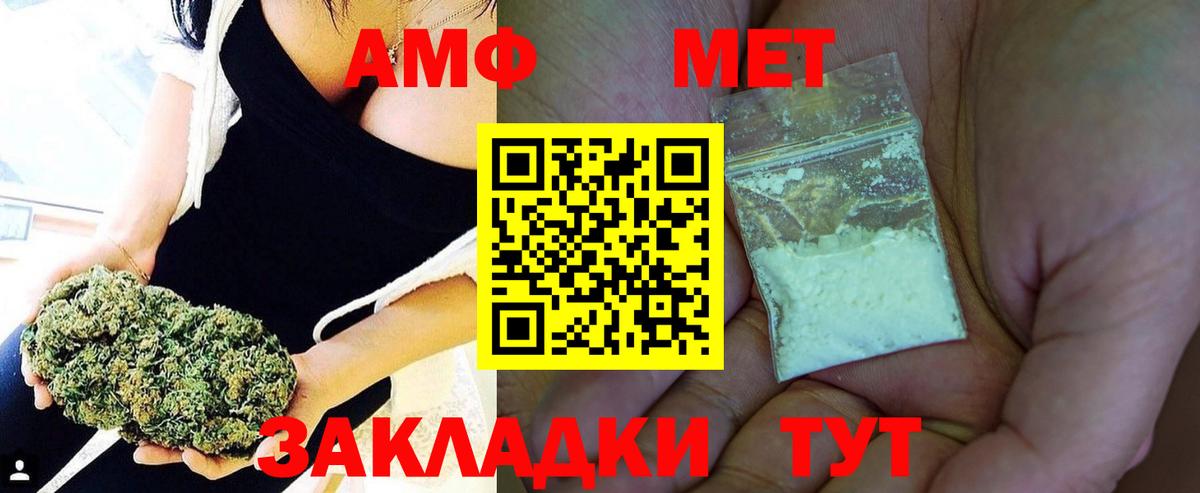 Ливны  Метамфетамин Methamphetamine  Вход с VPN 