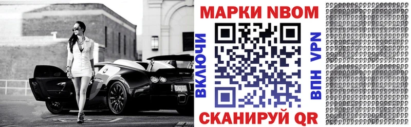 Наркотические марки 1,8мг  сайты даркнета формула  Ливны 