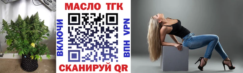 Дистиллят ТГК вейп с тгк  Ливны 