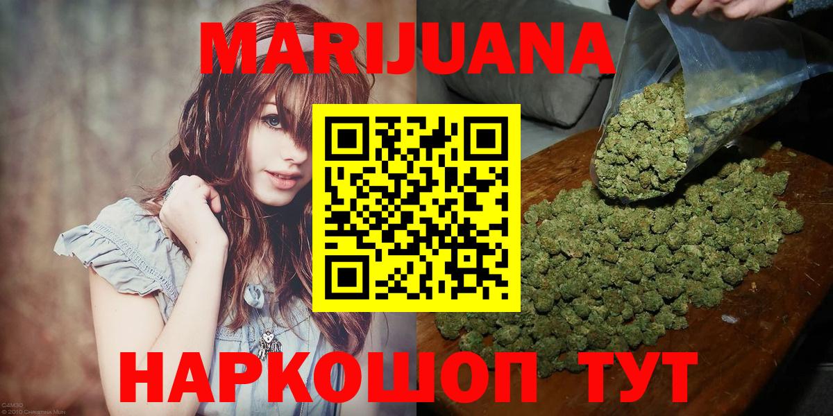 Конопля Ganja  Вход с VPN  Ливны  Конопля MAZAR  Конопля тримм 